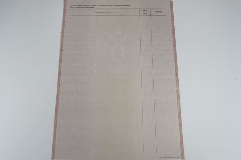 Заказать Академическая справка 2010-2011 года в Астрахани Заказать Академическая справка 2010-2011 года в Астрахани