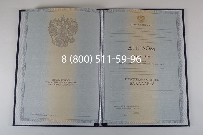 Диплом бакалавра 2012-2013 годов в Астрахани Диплом бакалавра 2012-2013 годов в Астрахани