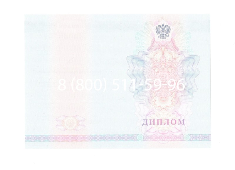 Заказать Диплом колледжа 2007-2010 годов в Астрахани Заказать Диплом колледжа 2007-2010 годов в Астрахани