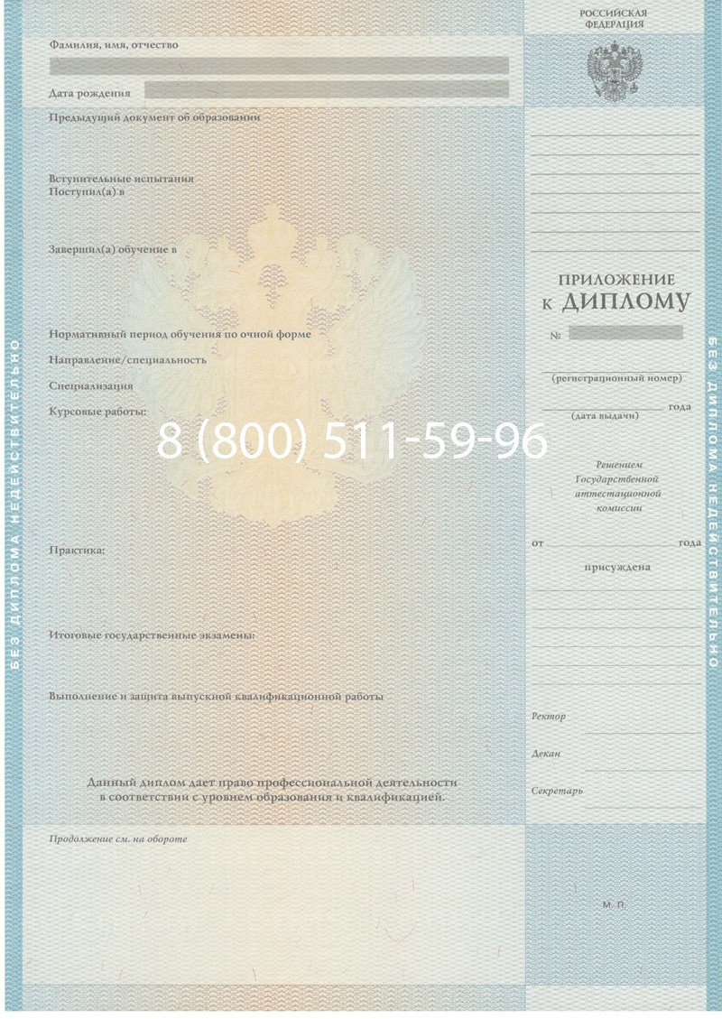 Заказать Диплом магистра 2010-2011 годов в Астрахани Заказать Диплом магистра 2010-2011 годов в Астрахани