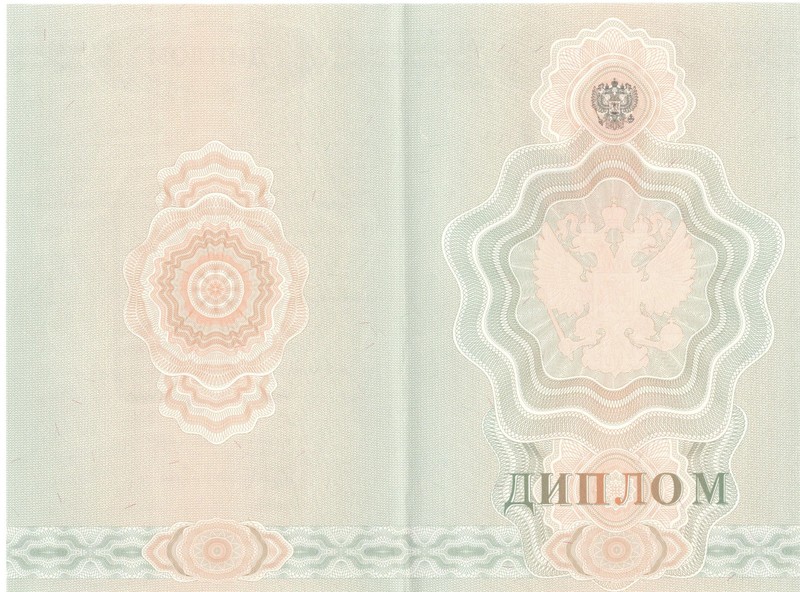 Купить Диплом о начальном образовании  2007-2009 годов в Астрахани