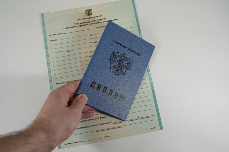 Диплом о начальном образовании  2010-2024 годов в Астрахани