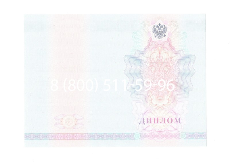 Заказать Диплом о среднем образовании 2007-2010 годов в Астрахани Заказать Диплом о среднем образовании 2007-2010 годов в Астрахани