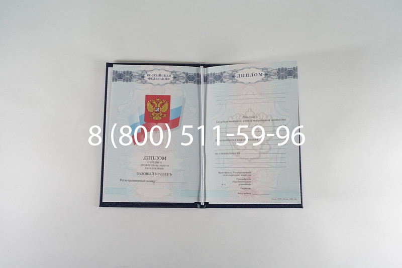 Диплом о среднем образовании 2007-2010 годов в Астрахани Диплом о среднем образовании 2007-2010 годов в Астрахани
