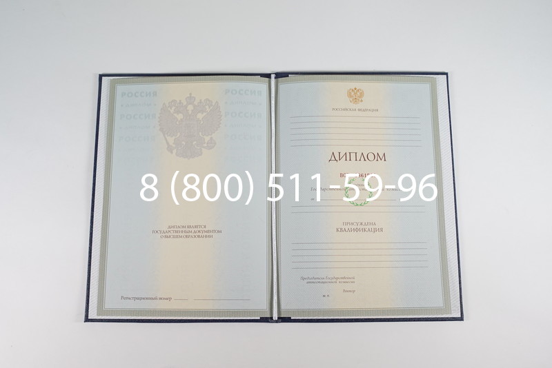 Диплом о высшем образовании 2003-2009 годов в Астрахани Диплом о высшем образовании 2003-2009 годов в Астрахани