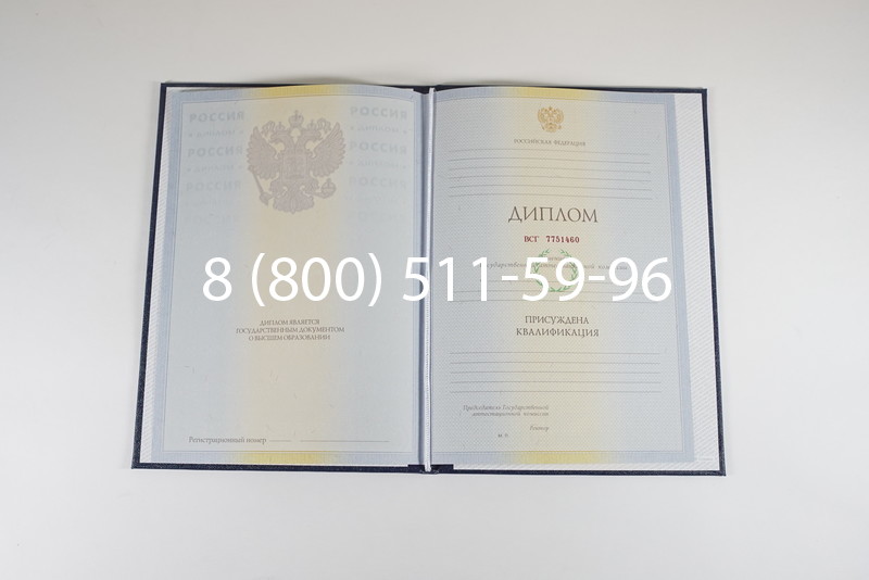 Диплом о высшем образовании 2010-2011 годов в Астрахани Диплом о высшем образовании 2010-2011 годов в Астрахани