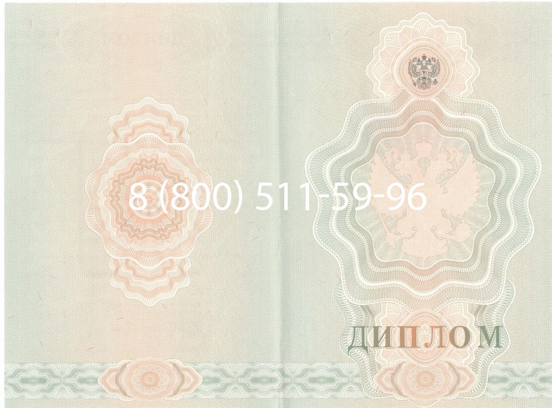 Купить Диплом ПТУ 2007-2010 годов в Астрахани Купить Диплом ПТУ 2007-2010 годов в Астрахани