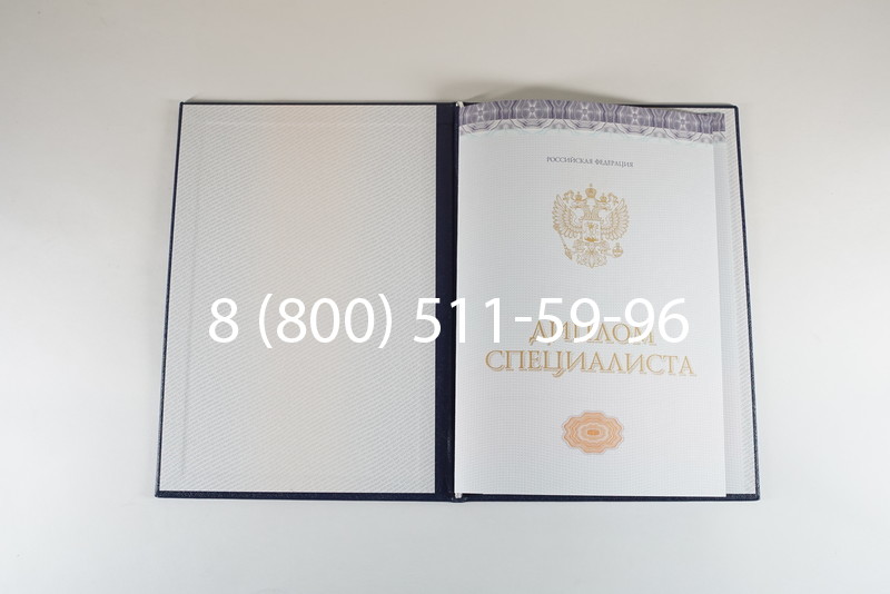 Диплом специалиста (КИРЖАЧ) 2014-2024 года в Астрахани Диплом специалиста (КИРЖАЧ) 2014-2024 года в Астрахани