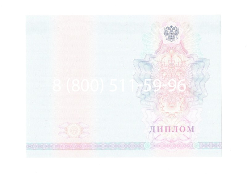 Заказать Диплом техникума 2007-2010 годов в Астрахани